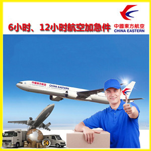 禄口机场空运公司谈空运的四大作用是什么